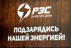 РЭС на выставке Cabex 2017