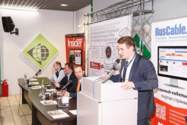 Завершился обучающий семинар от ГК "Москабельмет" в рамках Cabex 2018: "Инновационная продукция в кабельной индустрии. От разработки до монтажа"