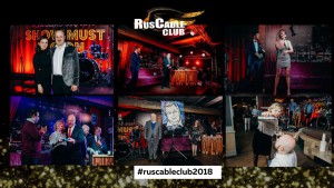 RusCableCLUB 2018