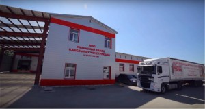 Партнером конференции "Кабельно-проводниковая продукция для нужд ОПК: специфика работы в условиях задач модернизации" выступит ООО "Рязанский Завод Кабельных Конструкций"