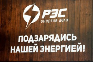 РЭС на выставке Cabex 2017