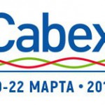 ЭМ-КАБЕЛЬ приглашает посетить свой стенд на выставке "Cabex 2018"