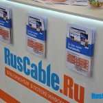 Стенд RusCable.Ru на Cabex 2018