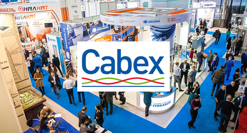 Cabex 2020 — 19-я Международная выставка кабельно-проводниковой продукции