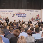 В Москве пройдет Второй Всероссийский кабельный конгресс