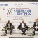 Медиахолдинг “РусКабель” – партнер Второго Всероссийского кабельного конгресса на Cabex 2019