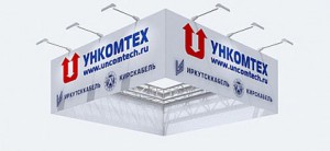 УНКОМТЕХ приглашает на выставку CABEX 2019